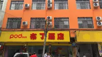 Pod Inn Hotel (Chengdu Shuangliu Plaza) Hotels in Chengdu