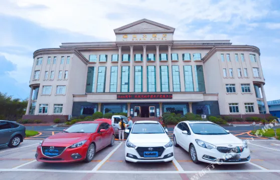 德陽華文驪山大酒店