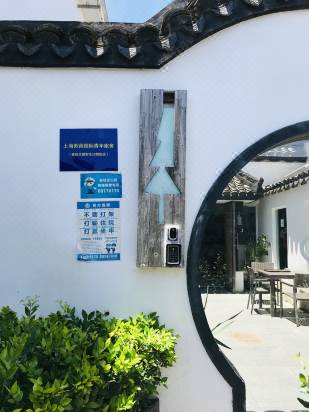蘇荷インターナショナルユースホステル 上海ディズニー 上海 を宿泊予約 22年安い料金プラン 口コミ 部屋写真 Trip Com