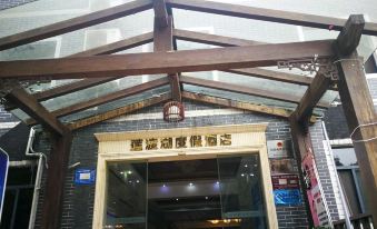 Chongqing Liandu Lake Resort