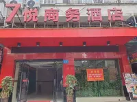 Hanshou Qiyue Business Hotel Hotels near Jingzhao Temple