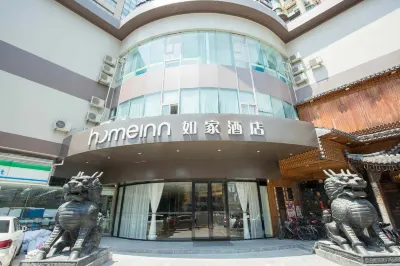 Homeinn · neo (Shanghai North Bund Dalian Road Subway Station) Hotel berhampiran Yuandong Fan Zhan Dahui Site