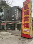 Jingjiang Kailu Hotel