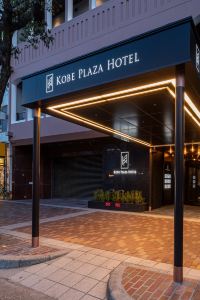 Best 10 Hotels Near Sannomiya Center Gai Shopping Street From Usd 15 Night Kobe For 22 Trip Com