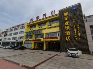 Rujia Paibai Yun Hotel (Xingcheng Xinghai South Street Branch)