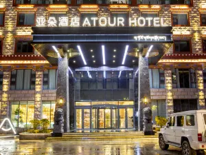 Atour Hotel (Lhasa Wanda Plaza Municipal Government Branch)