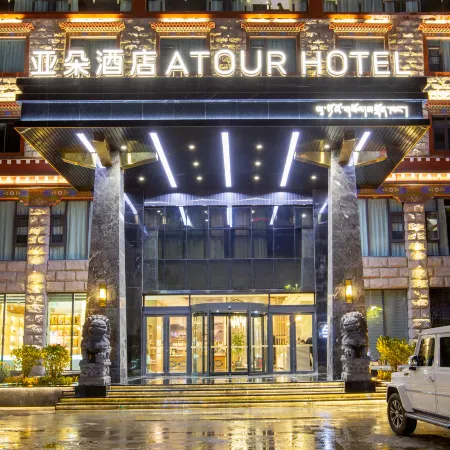 Atour Hotel (Lhasa Wanda Plaza Municipal Government Branch)