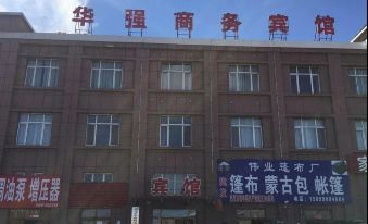 Qitai Huaqiang Business Hotel