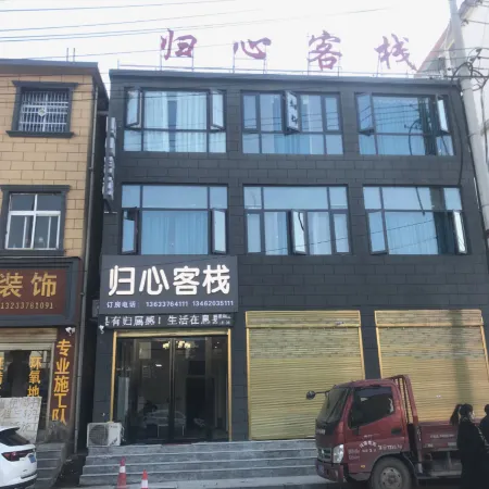 Guixin Inn