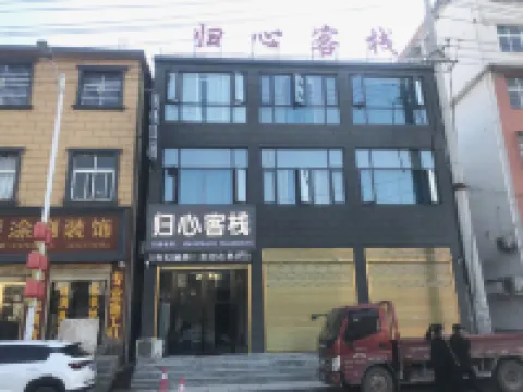 Guixin Inn