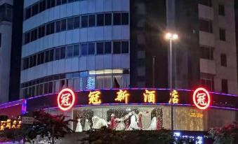 Foshan Guanxin Hotel - Housity