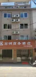 Qingyuan Hongzhou Business Hotel Hotels in Qingyuan