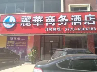 Fangchenggang Lihua Business Hotel (Guangpo Town Government Guangpo Middle School) Hôtels à proximité de : Haitong Marina