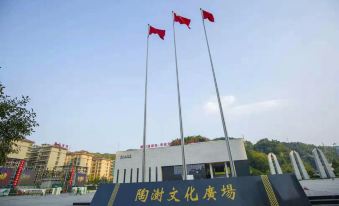 Black Tea Impression Hotel (Taoqi Square)