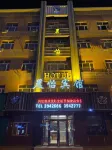 Zichuan Chenyi Hotel