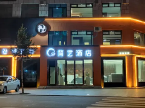 jane art hotel Hotels in Longjing