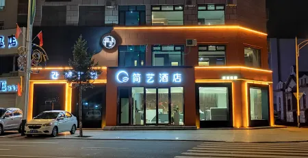 jane art hotel Отели рядом с достопримечательностью «Longshan Korean Folk Village»