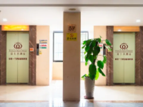 廣寧富士大飯店 廣寧住宿飯店