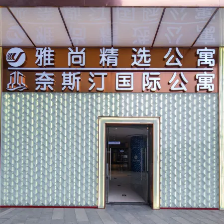 Nestin International Apartment (Kaiping Donghuicheng)