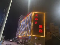 Yongshan Grand Pier Hotel