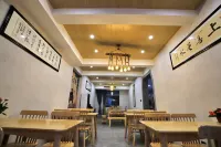 Nanshan Bamboo Sea Zizai Zenxin Homestay