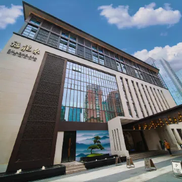 Fuzhou Fulongquan City Garden Hotel (Dongjiekou Shopping Center)