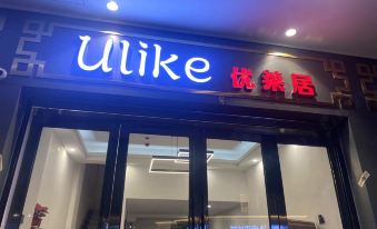 Youlaiju Apartment (Shanwei Sanma Road)