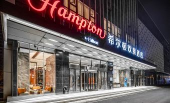 Hampton by Hilton Wuhan railway Station