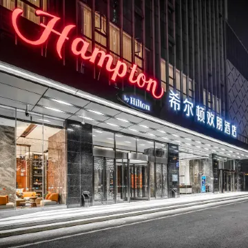 Hampton by Hilton Wuhan railway Station