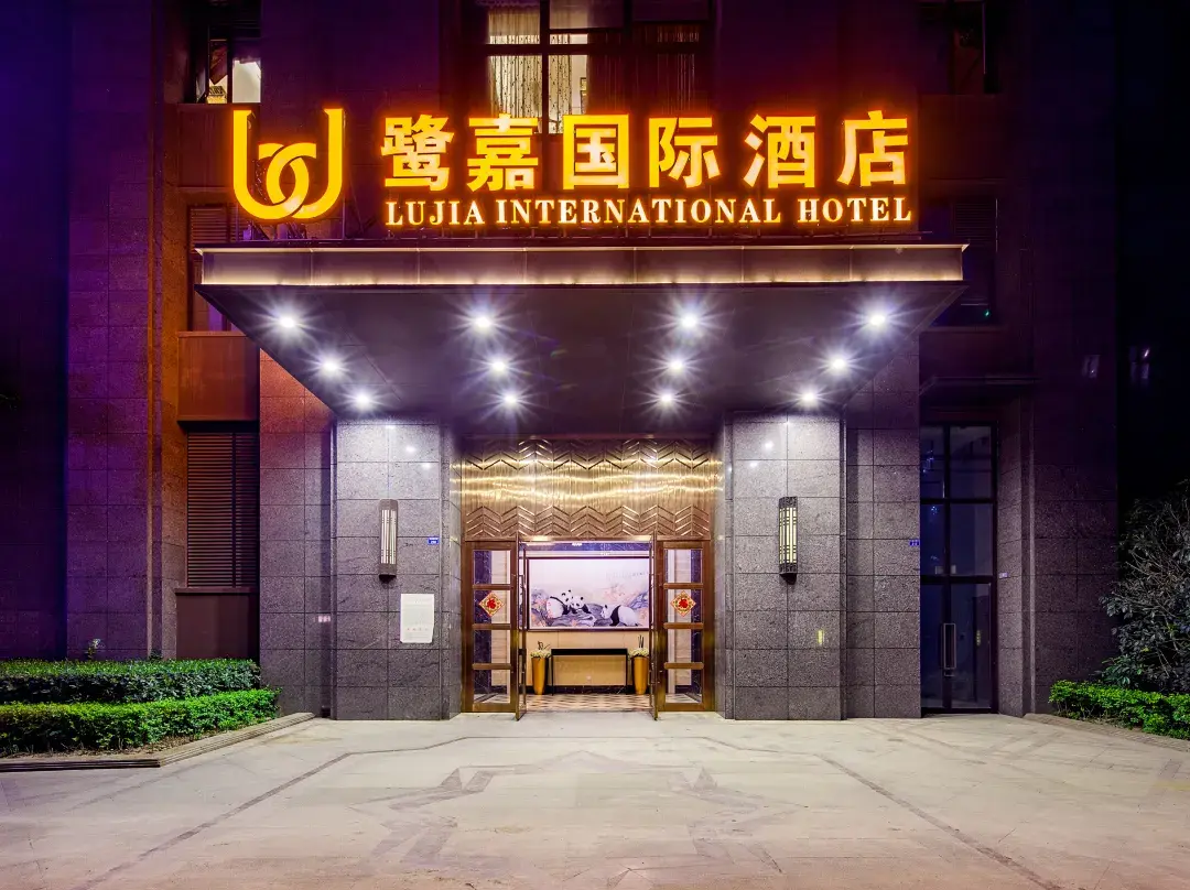 Lujia International Hotel - Chengdú