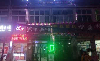 Yucheng Daming Hotel