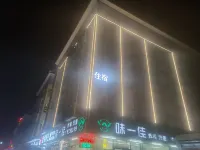 Jinhuili Apartment