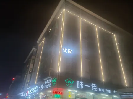 Jinhuili Apartment Отели в г. Дунюань