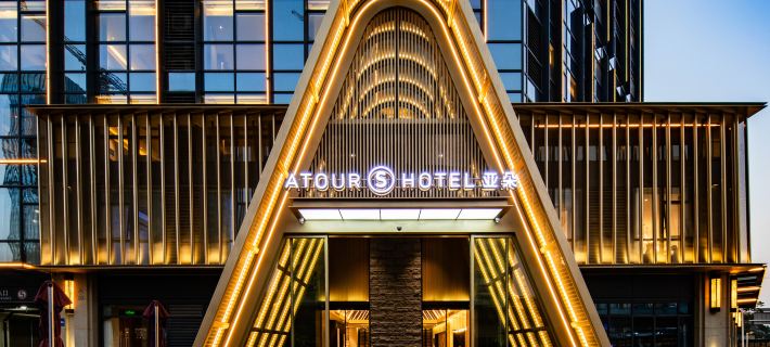 Atour S Hotel Zhongbei Road  Chuhe Han Street Hotels in Wuhan