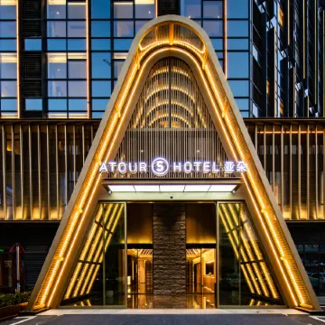 Atour S Hotel Zhongbei Road  Chuhe Han Street