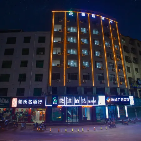 Huichang Weisu Hotel (Xiju Xiaozhen)
