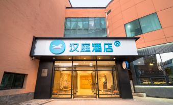 Hanting Hotel (Beijing Shunyi Center store)