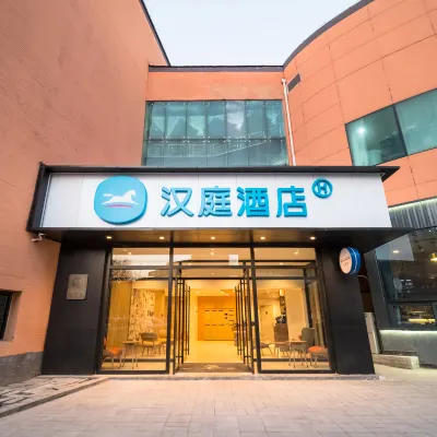 漢庭酒店（北京順義中心店） 鄰近冯伯的酒店