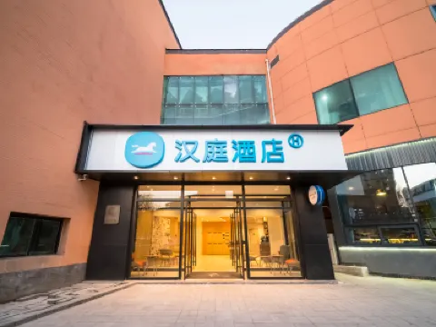 漢庭飯店（北京順義中心店） 冯伯附近的飯店