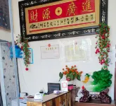 Shuxin Hotel