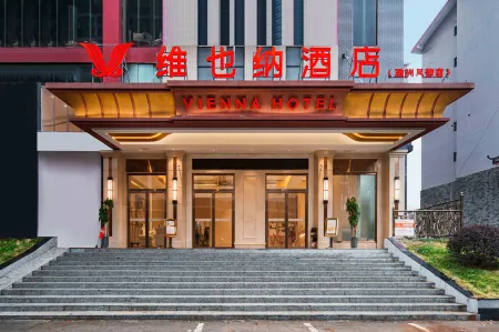 Vienna  Hotel (RongZhou Style Store)