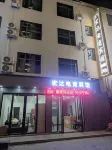 Qianjiang Hongda E-sports Hotel Hotels near Cao Yu Park