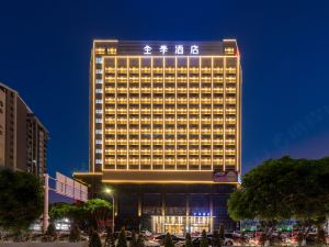 Ji Hotel (Zhuhai Xiangzhou Branch)