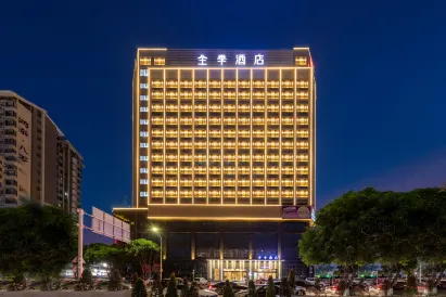 Ji Hotel (Zhuhai Xiangzhou Branch)