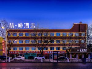 Zhe · Coffee Hotel (Jiayuguan Chengxin Square Store)