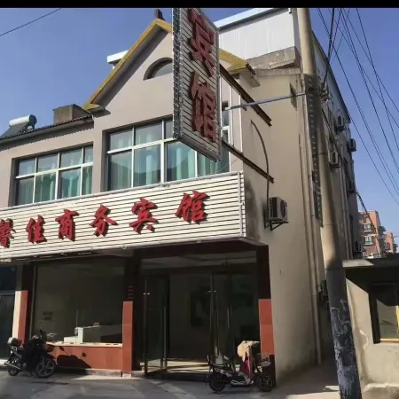 Xinjia Business Hotel