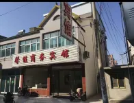 Xinjia Business Hotel