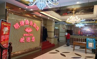 Mingzhu Business Hotel (Jianshe 2nd Road Shop)