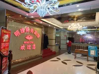 Mingzhu Business Hotel (Jianshe 2nd Road Shop)