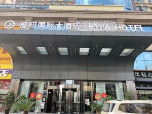 Yuan International Hotel